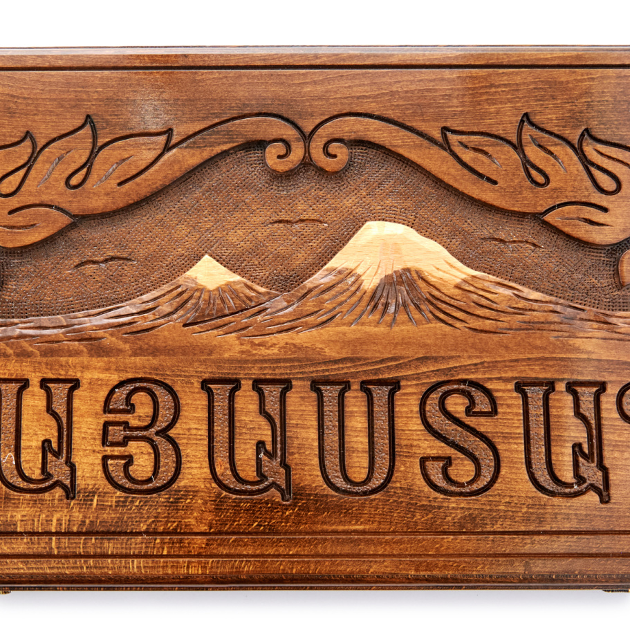 Нарды резные "Армения"  большие 60, Harutyunyan купить в Ростове-на-Дону